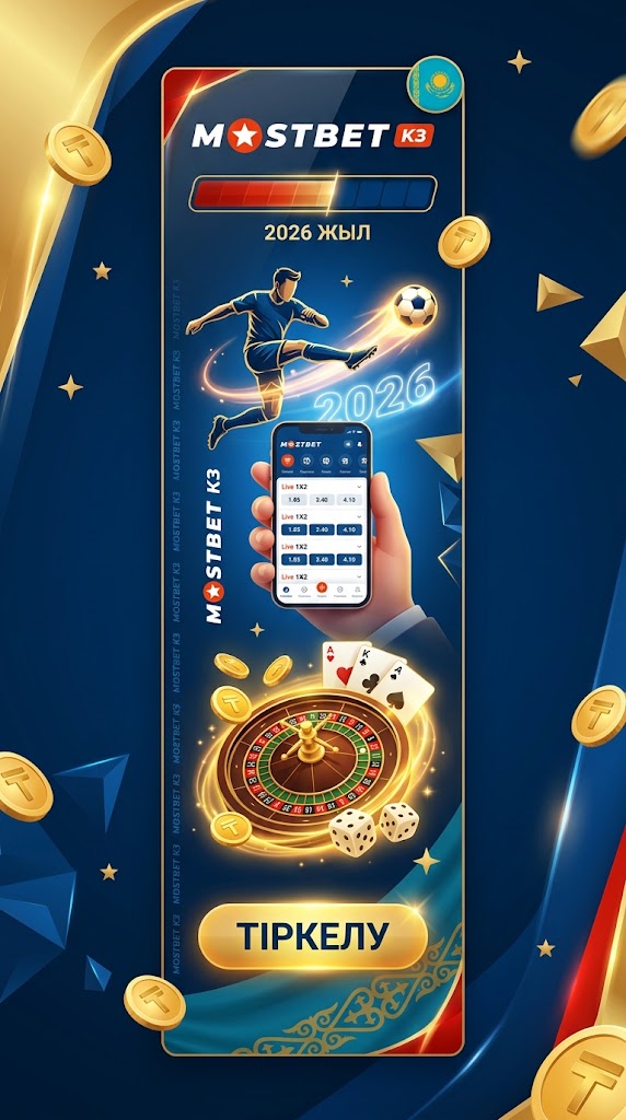 Mostbet KZ 2026: Бәс тігу және казино